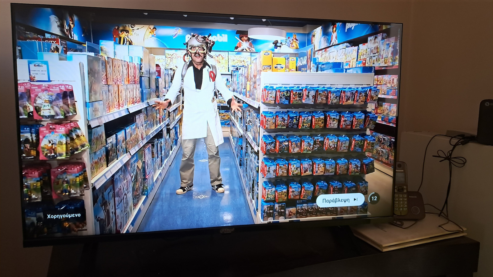 Dahua Smart Τηλεόραση 43" Full HD LED LTV43-SA200 (2023)