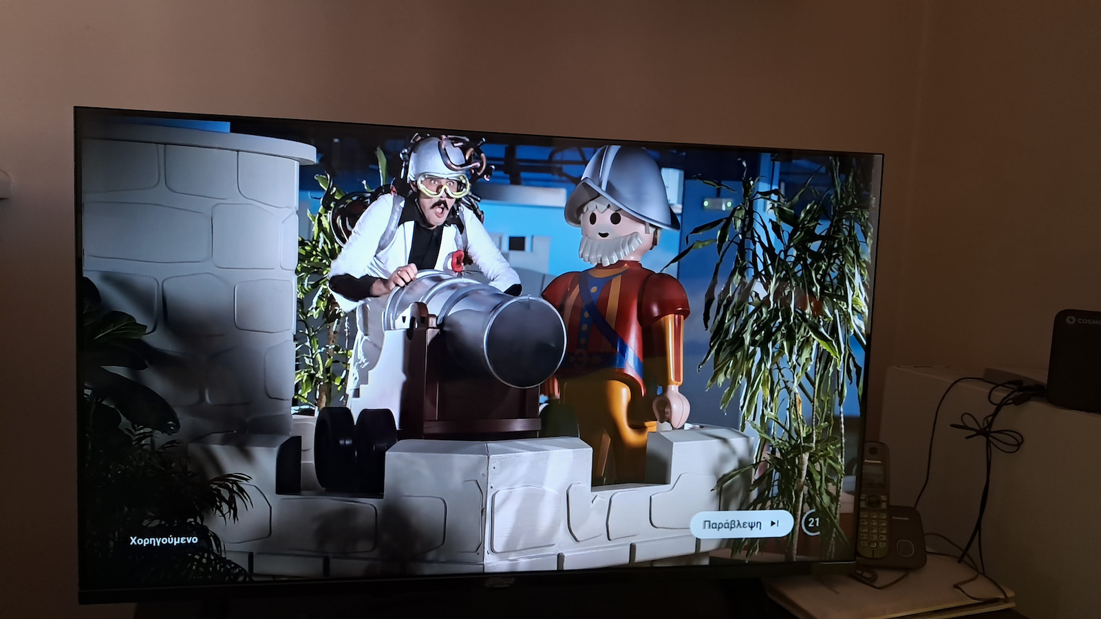 Dahua Smart Τηλεόραση 43" Full HD LED LTV43-SA200 (2023)
