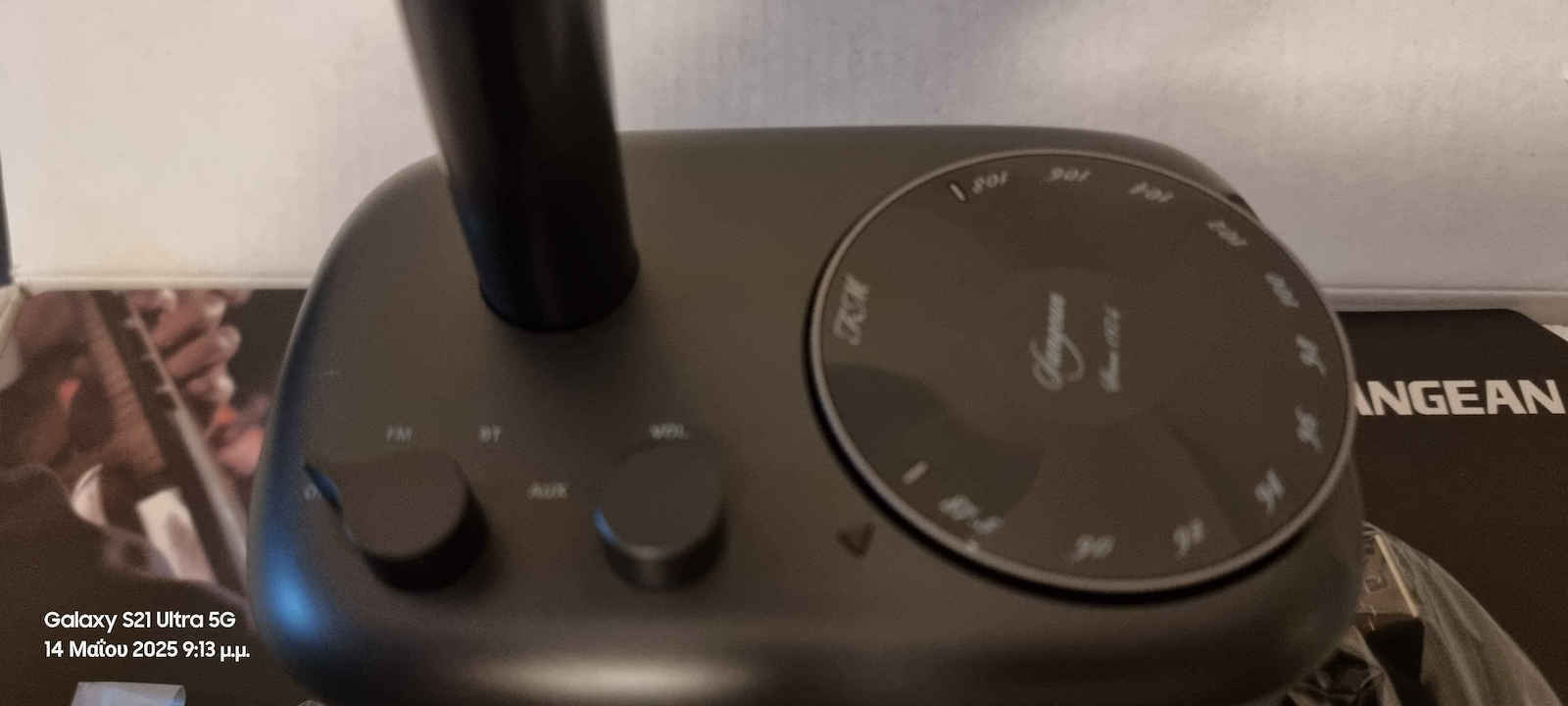 Sangean Euphonic 450 Retro Επιτραπέζιο Ραδιόφωνο Επαναφορτιζόμενο Μαύρο