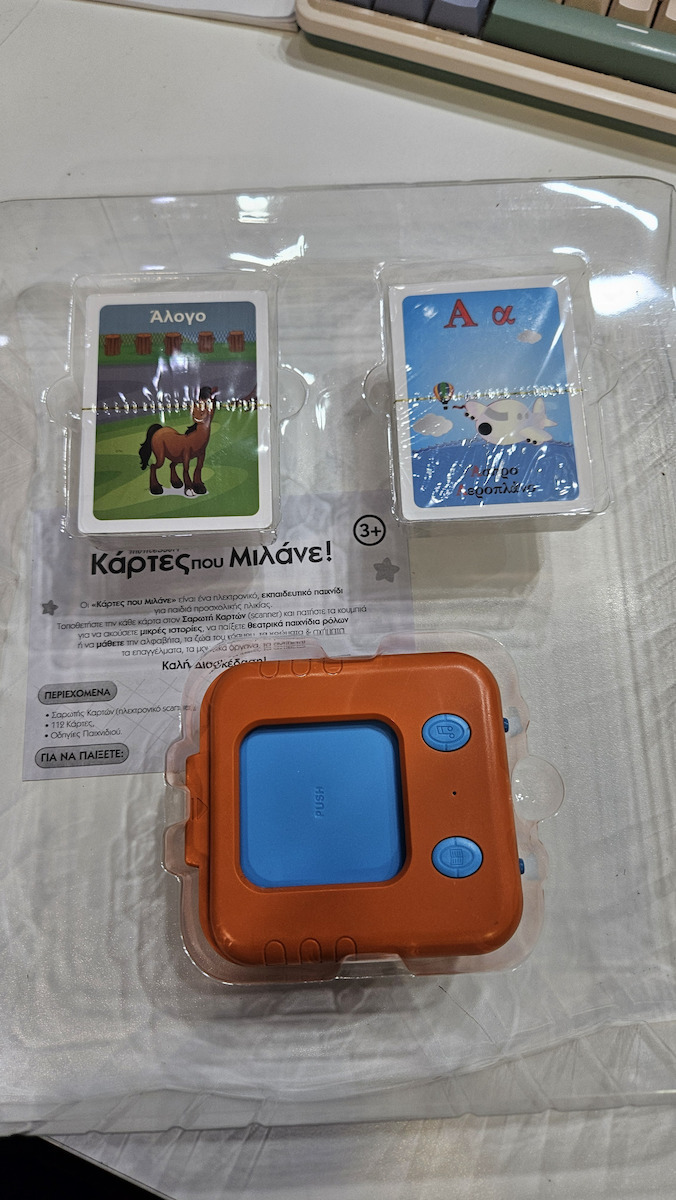 Hellenic Ideas Κάρτες Που Μιλάνε Montessori Εκπαιδευτικό Παιχνίδι Γνώσεων για 3+ Ετών