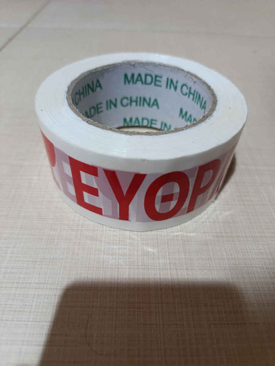 Fragile Noisy Packaging Film 50mm x 100m White