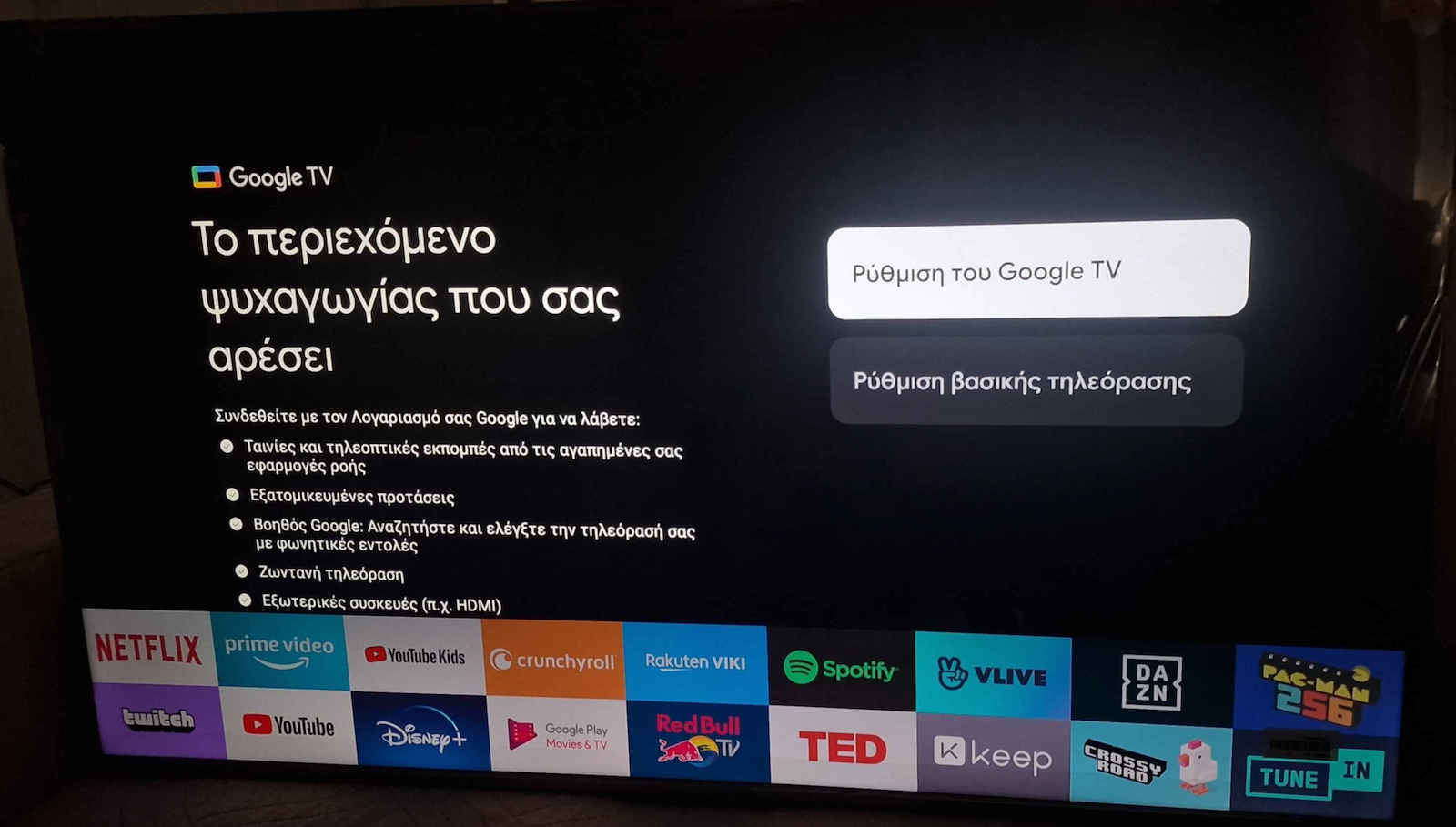 TCL Smart Τηλεόραση 65" 4K UHD QLED T7B HDR (2024) 65T7B