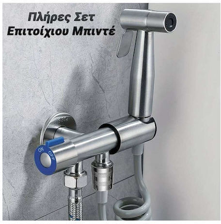 Bidet Set Silver