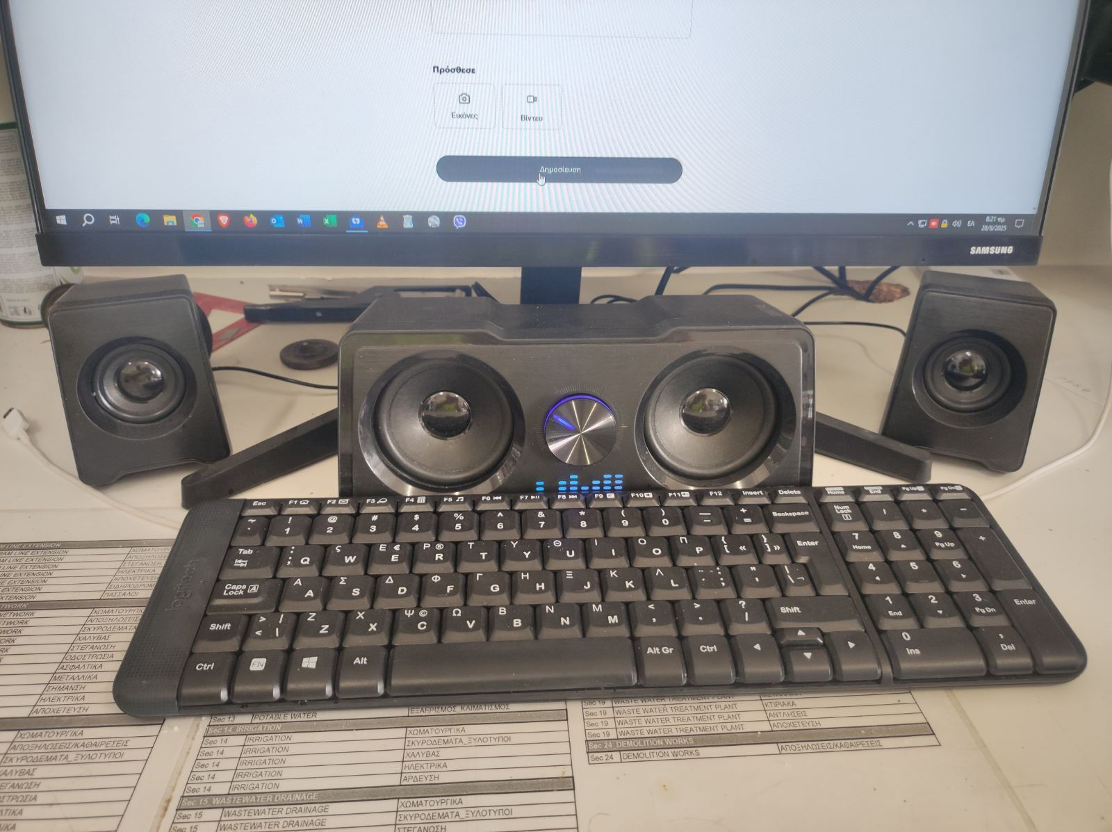 NOD Quattro 2.2 Speakers 16W Black