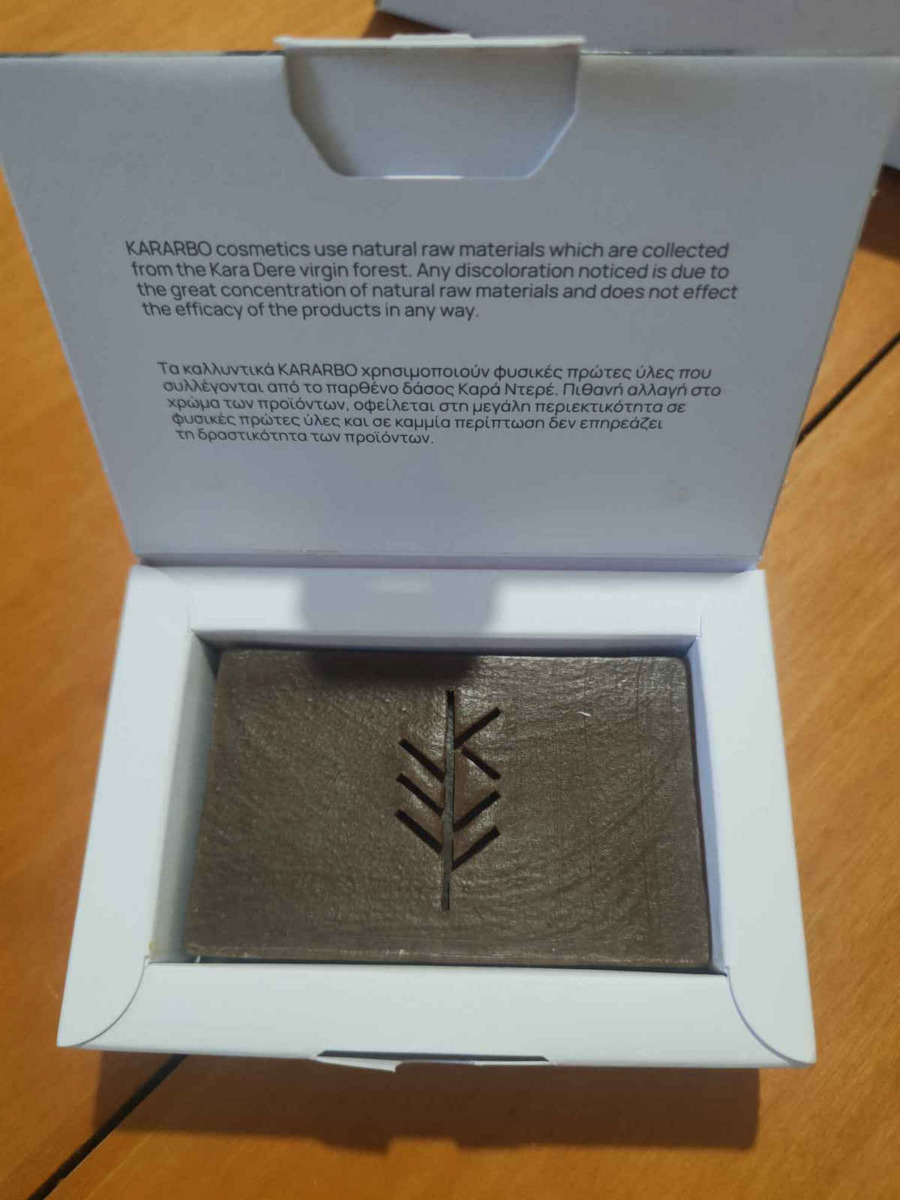 Kararbo Tar & Pine Μπάρα Σαπουνιού Καθαρισμού Προσώπου 100gr