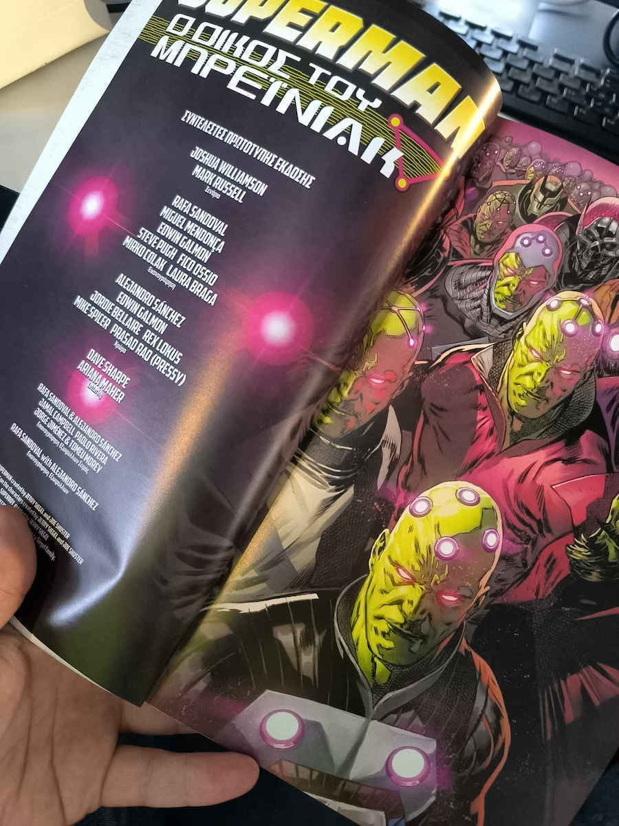 Superman Ο Οίκος Του Μπρέινιακ PB
