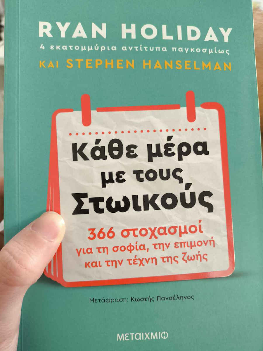 Κάθε Μέρα με τους Στωικούς, 366 Reflections on Wisdom, Perseverance and the art of Living