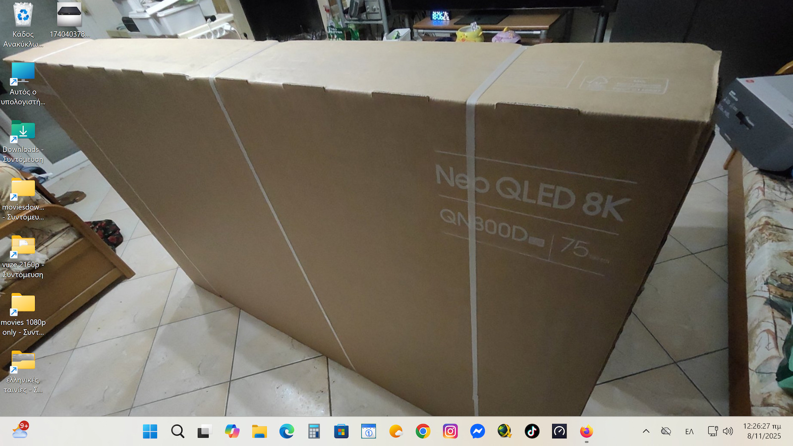 Samsung Smart Τηλεόραση 75" 8K UHD Neo QLED QN800D HDR (2024) QE75QN800DTXXH
