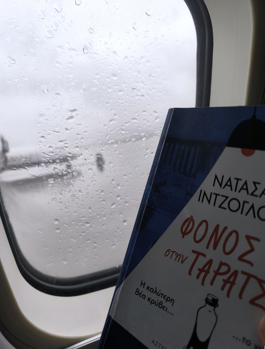 Φόνος στην Ταράτσα