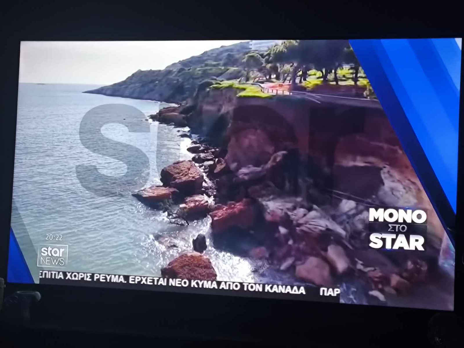 LG Smart Τηλεόραση 55" 4K UHD LED AI UA73 HDR (2025) 55UA73003LA