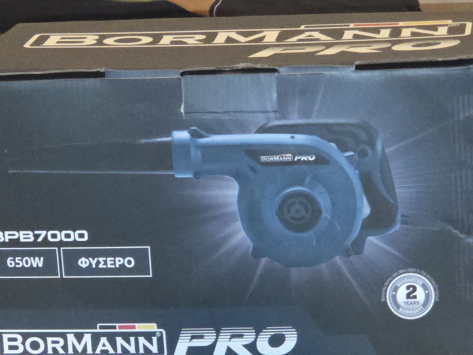 Bormann BPB7000 Blower / Vacuum Handheld Electric 650W with Volume Control