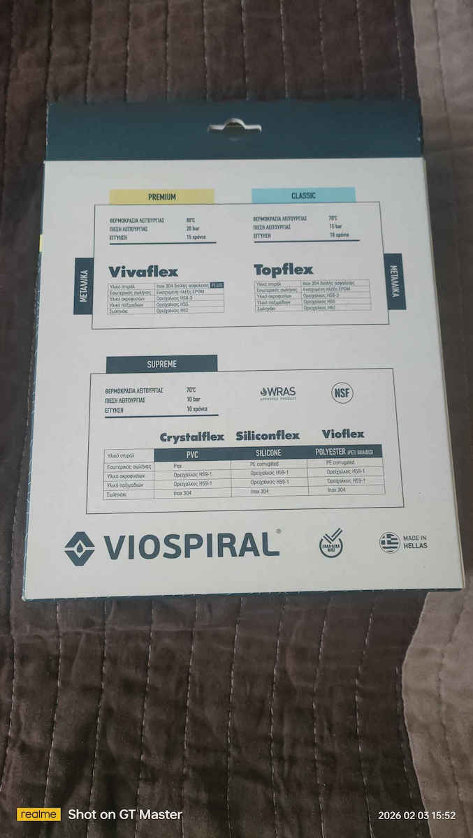 Viospiral Inox Shower Hose with Water-Saving Filter Silver Vivaflex 175cm