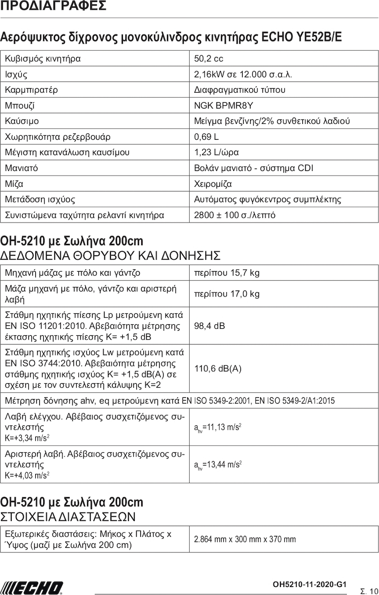 Echo OH-5210 Olive Vibrator 3hp 2.8m RAB-E5210
