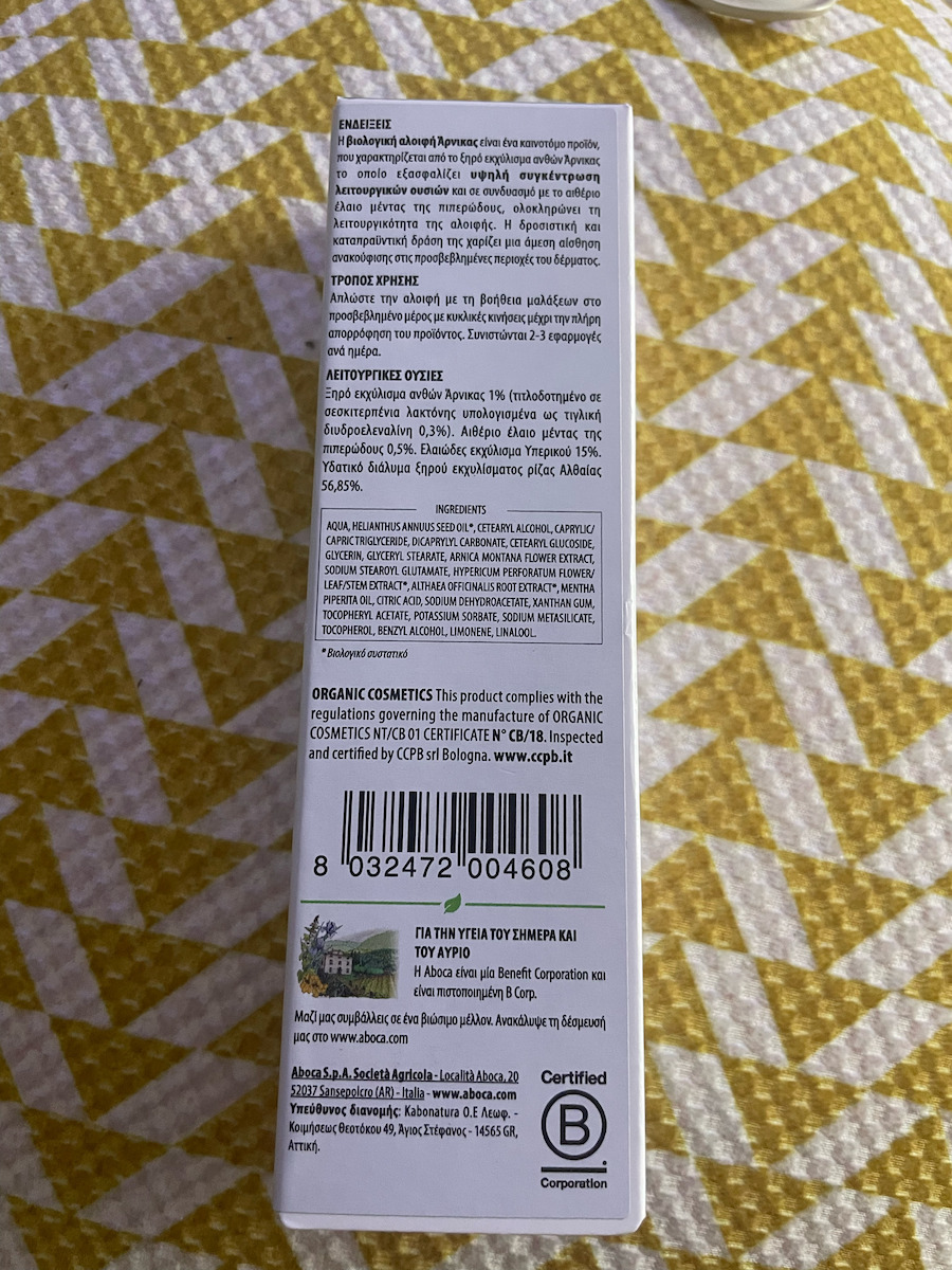 Aboca Arnica Bio για Μυΐκούς Πόνους & Μώλωπες 50ml