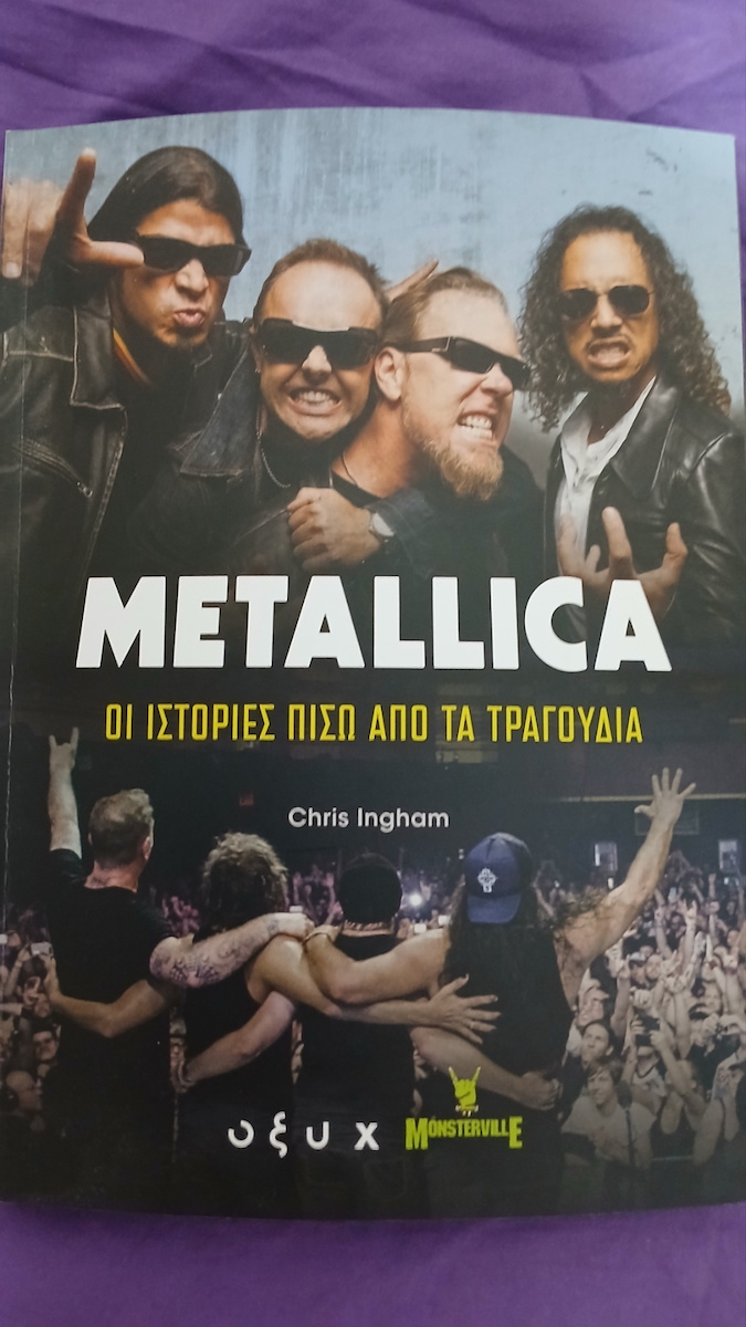 Metallica, Οι ιστορίες πίσω από τα τραγούδια