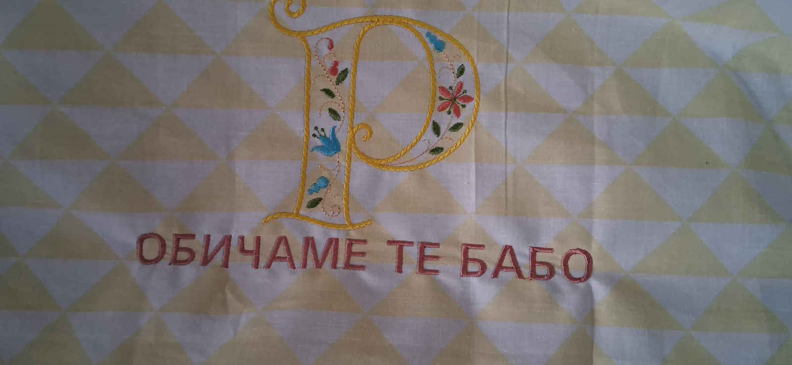 Brother Mașină de cusut Innov-is Albă