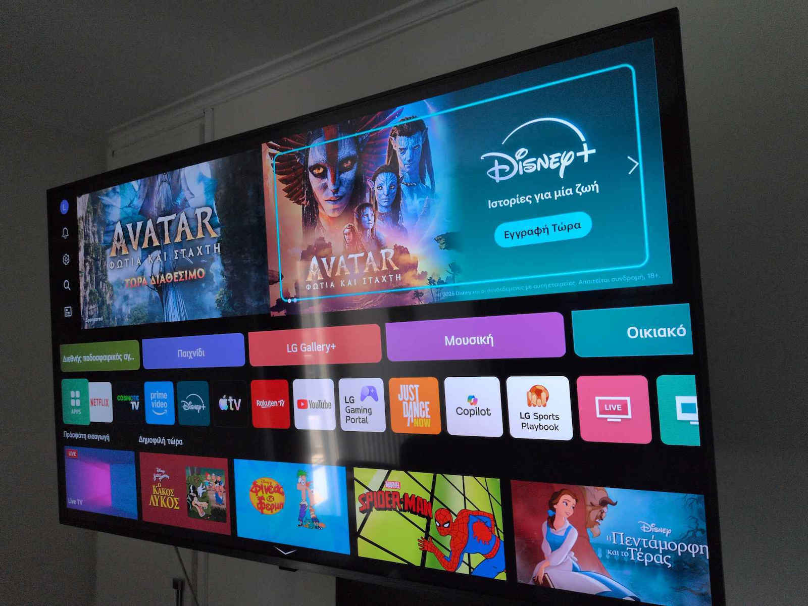 Reflecta Flexo 55-4040T 23117 Wandhalterung für Fernseher mit Arm bis 55" und 35kg