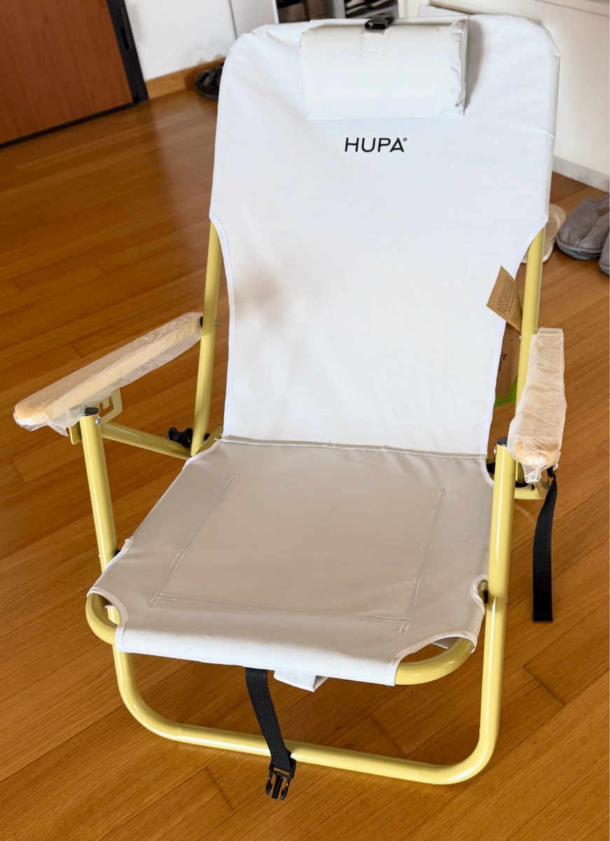 Hupa Small Chair Beach with High Back Beige 79cm
