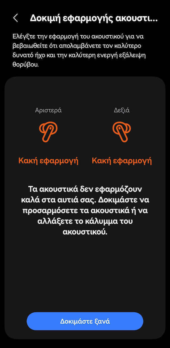 Samsung Galaxy Buds4 Pro Bluetooth Handsfree Ακουστικά με Αντοχή στον Ιδρώτα και Θήκη Φόρτισης Λευκά
