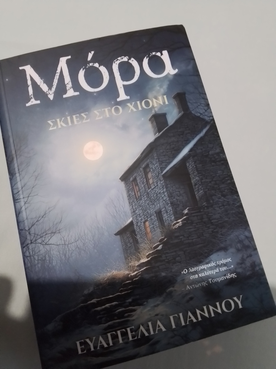 Μόρα, Σκιές στο Χιόνι