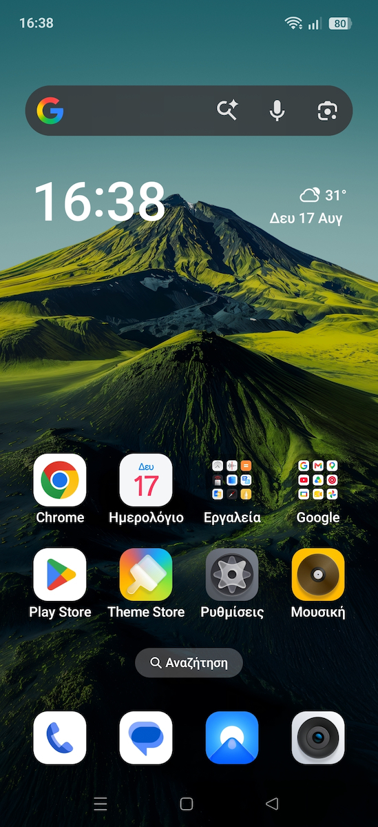 Realme 16 Pro+ 5G Dual SIM (12/512GB) Γκρι