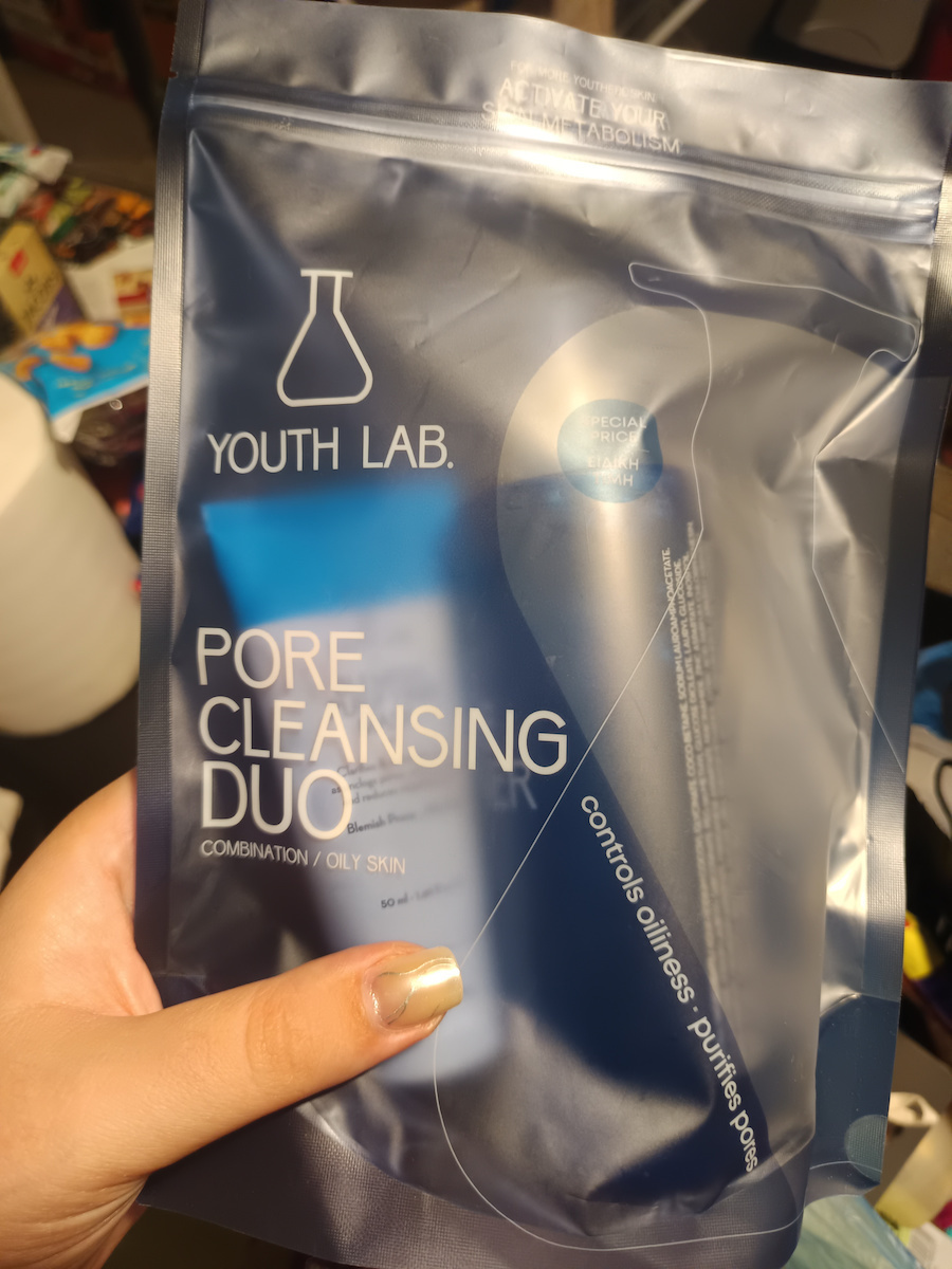 Youth Lab. Pore Cleansing Duo Комплект за Грижа за Блясък 2 Броя