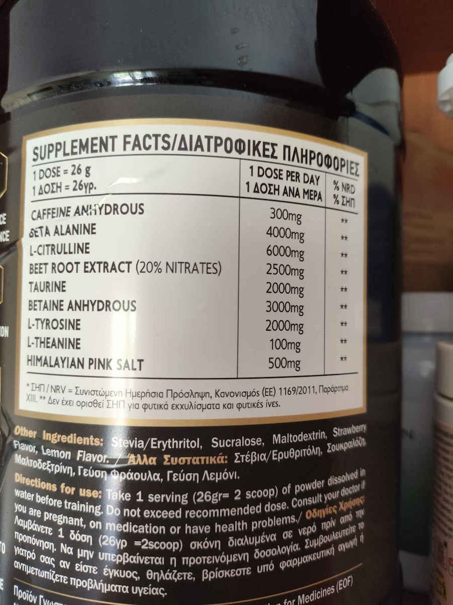 GNx Nutrition Ειδικό Συμπλήρωμα Διατροφής 765gr Pump