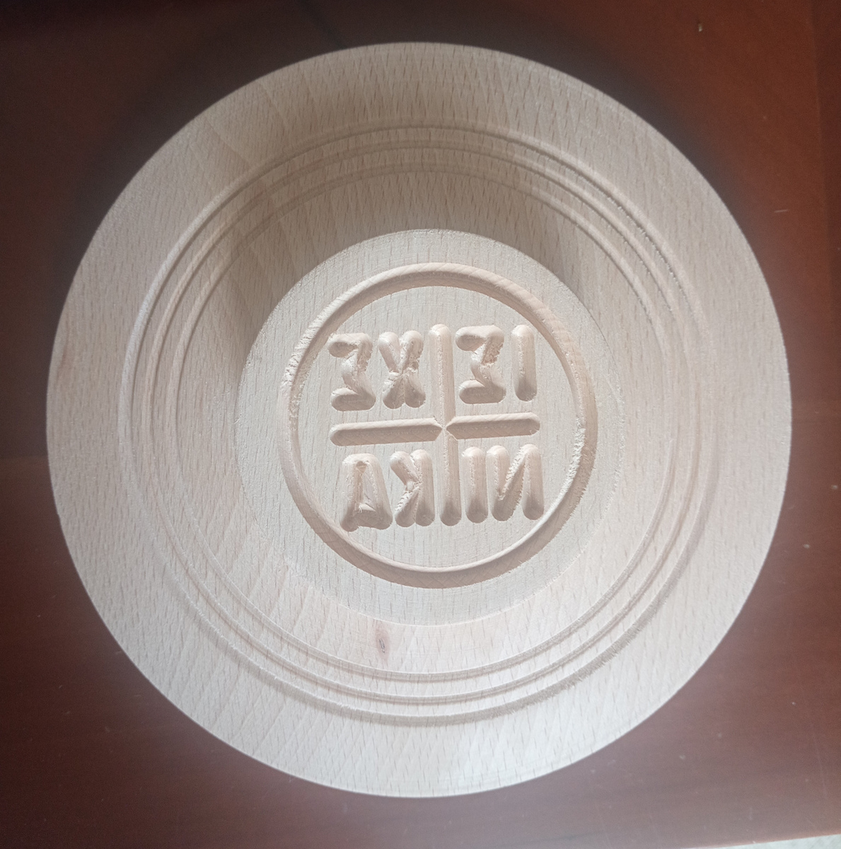 Prosphora Seal Ecru 17cm