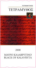 Tetramythos Organic Wine Black KalavrytiaNo Red Dry 750ml