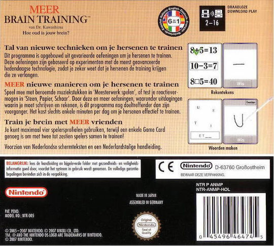Brain Age 2 More Training in Minutes a Day DS