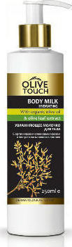 Olive Touch Γαλάκτωμα Σώματος Ενυδατικό με Βιολογικό Λάδι Ελιά Ενυδατική Lotion Σώματος 250ml