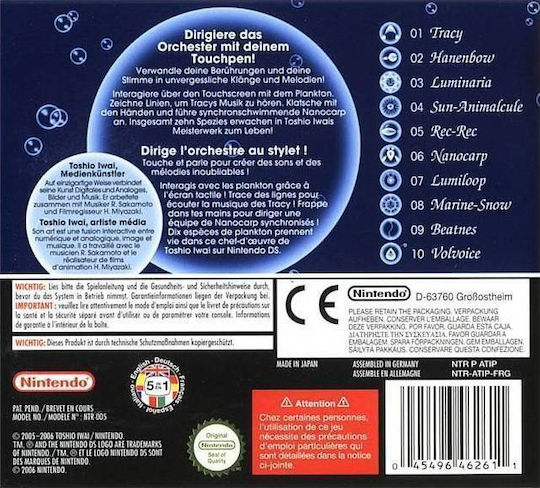 Electroplankton DS