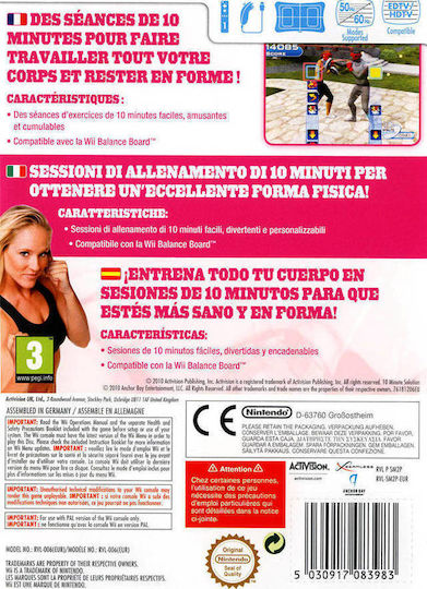 10 Minute Solution Wii