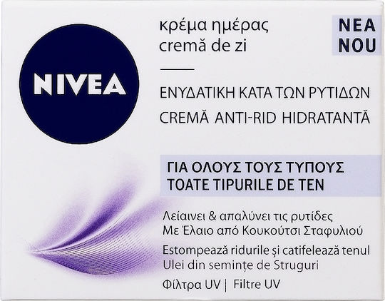 Nivea Anti-Wrinkle Κρέμα Προσώπου Ημέρας για Ενυδάτωση & Αντιγήρανση με Πανθενόλη 50ml