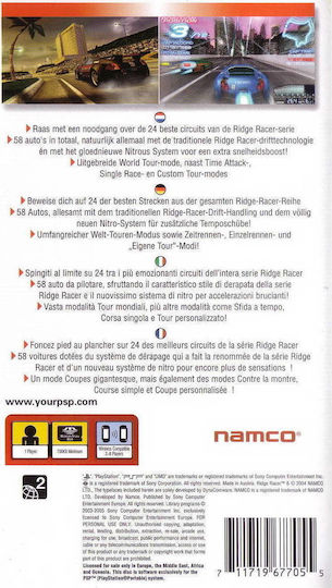 Ridge Racer PSP