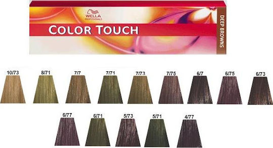 Wella Color Touch Deep Browns Полуперманентна Боя За Коса Без Амоняк 7/71 Русо Кафяво Сандре 60мл