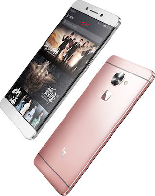 LeEco Le Max 2 Dual SIM (4GB/32GB)