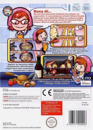 Cooking Mama Wii Game (Used)