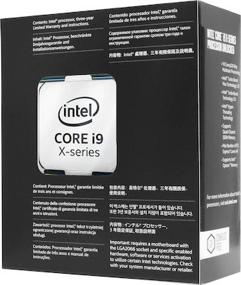 Intel Core i9-7900X 3.3GHz Επεξεργαστής 10 Πυρήνων για Socket 2066