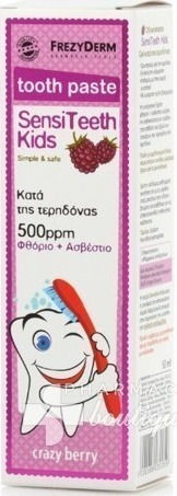 Frezyderm SensiTeeth Children's Toothpaste for 3+ Years with Crazy Berry Flavor 50ml