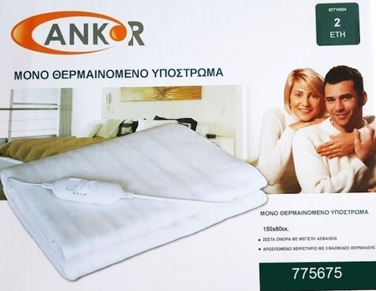 Ankor 60W 80x150cm
