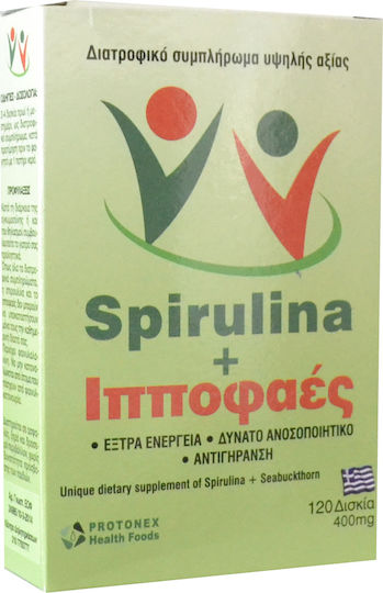 Protonex Σπιρουλίνα & Ιπποφαές 400mg 120 ταμπλέτες