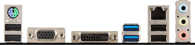 MSI H310M PRO-VD Micro ATX Motherboard with Intel 1151 Socket