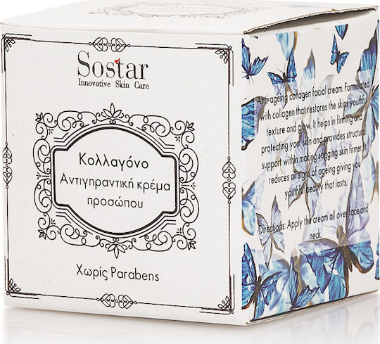 Sostar Focus Κρέμα Προσώπου Ημέρας για Ενυδάτωση & Αντιγήρανση με Κολλαγόνο 50ml