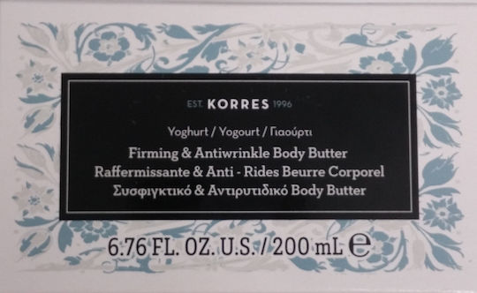 Korres Yoghurt Κρέμα για Κυτταρίτιδα & Κατακράτηση 200ml