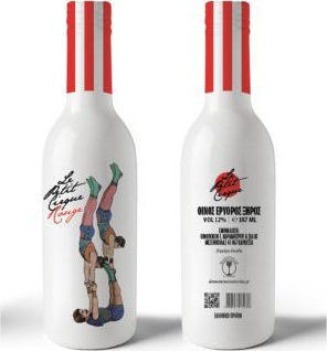 Messenicolas Domaine Wein Le Petit Cirque Rot Trocken 187ml