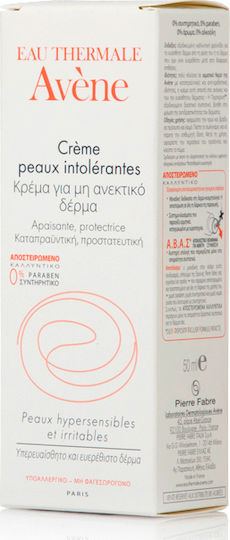 Eau Thermale Avène Skin Recovery Ενυδατική Κρέμα Προσώπου 50ml