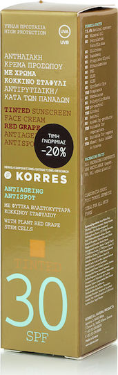 Korres Red Grape Waterproof Sunscreen Cream Face SPF30 with Color 50ml