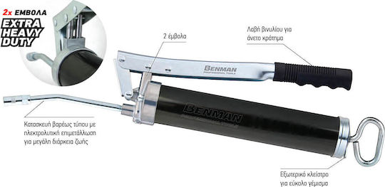 Benman Hand Grease Gun Straight Pipe 0.4lt