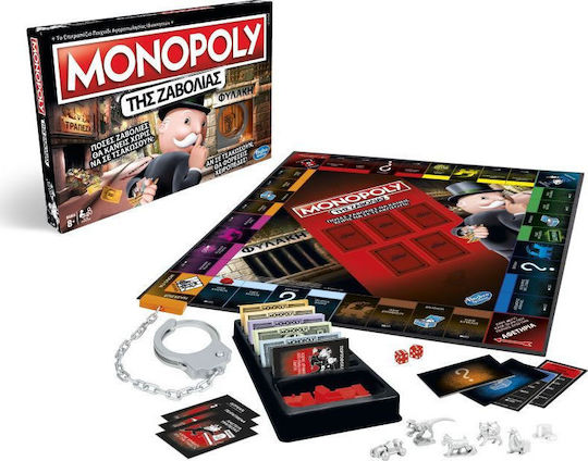 Board Game Monopoly Cheaters Edition for 2-6 Players 8+ Years Old Hasbro